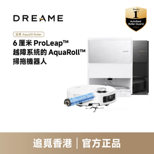 追覓 DREAME Aqua10 Roller 滾筒式活水掃地機