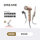追覓 DREAME Pocket Uni 全球通用高速風筒 -DINGDING限時團購