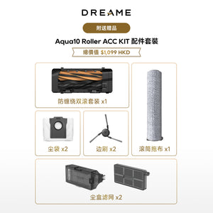 【正式開賣】追覓 DREAME Aqua10 Roller 滾筒式活水掃地機