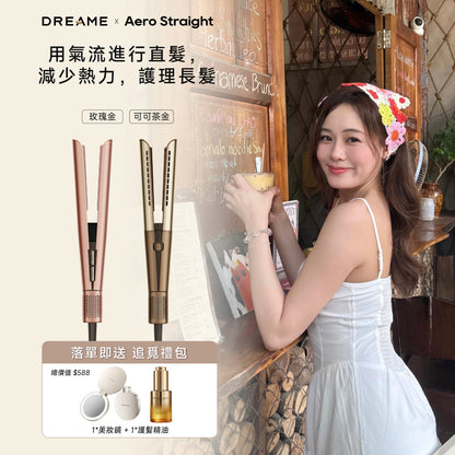 【情人節優惠】追覓 DREAME Aero Straight - Ding Ding限時團購