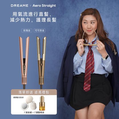 【情人節優惠】追覓 DREAME Aero Straight - Ruby 限時團購