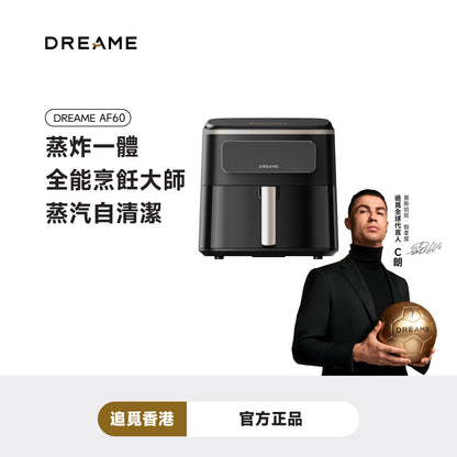 DREAME Feast™ AF60 多功能蒸炸一體氣炸鍋