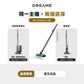 DREAME Air Station/Air 筆形吸塵器 - Jade 限時團購