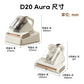 Dreame D20 Aura 自動集塵除蟎器