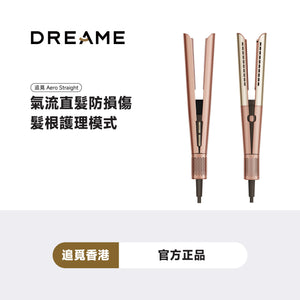 DREAME Aero Straight 3-in-1吹風護髮直髮器