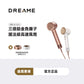 追覓 DREAME Glory 三億鉑金負離子高速吹風機
