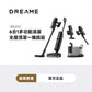 追覓 DREAME H15 Mix 6-in-1 乾濕兩用洗地機