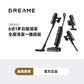 追覓 DREAME H15 Mix 6-in-1 吸塵洗地機
