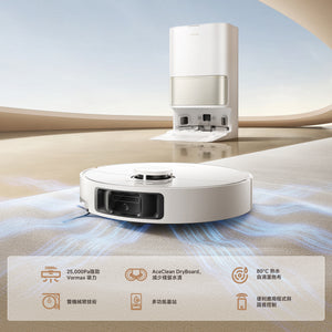 追覓 DREAME L50 Ultra CE 仿生掃拖機器人 (基礎水箱款)