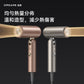 追覓 DREAME Pocket Uni 全球通用高速風筒
