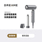 追覓 DREAME Pocket Uni 全球通用高速風筒