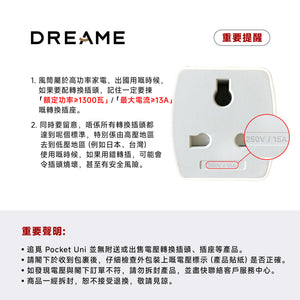 【正式開賣】追覓 DREAME Pocket Uni 全球通用高速風筒