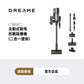 追覓 DREAME S50 Station/V50 主動式割毛吸塵器