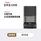 追覓 DREAME X50 Ultra 五重升降 AI 全能頂配掃地機
