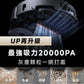 追覓 DREAME X50 Ultra 五重升降 AI 全能頂配掃地機