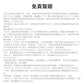 DREAME FP10 主動集毛寵物空氣清新機