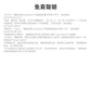 DREAME FP10 主動集毛寵物空氣清新機 - HIROMI 限時優惠