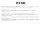 DREAME FP10 主動集毛寵物空氣清新機
