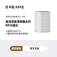 DREAME FP10 主動集毛寵物空氣清新機