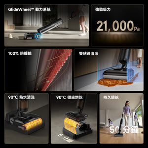 DREAME H14S Ultra 速乾除臭洗地機