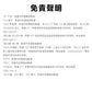 【旗艦】DREAME H16 GT 乾濕兩用吸塵洗地機