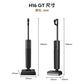 DREAME H16 GT 乾濕兩用吸塵洗地機 尺寸