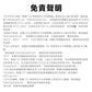 【預售 • 10.6出貨】DREAME H16 Pro Triforce 蒸氣泡沫洗地機