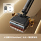 DREAME H16 Steam 乾濕兩用蒸汽吸塵洗地機