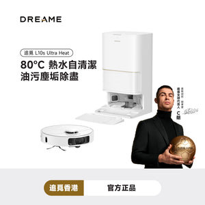 DREAME L10s Ultra Heat 80°C熱水自清潔 油汙塵垢除盡
