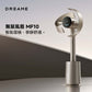 DREAME MF10 無葉氣循環扇 智能環繞、寧靜舒適