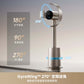 DREAME MF10 無葉氣循環扇 GyroWing 270 度空間送風