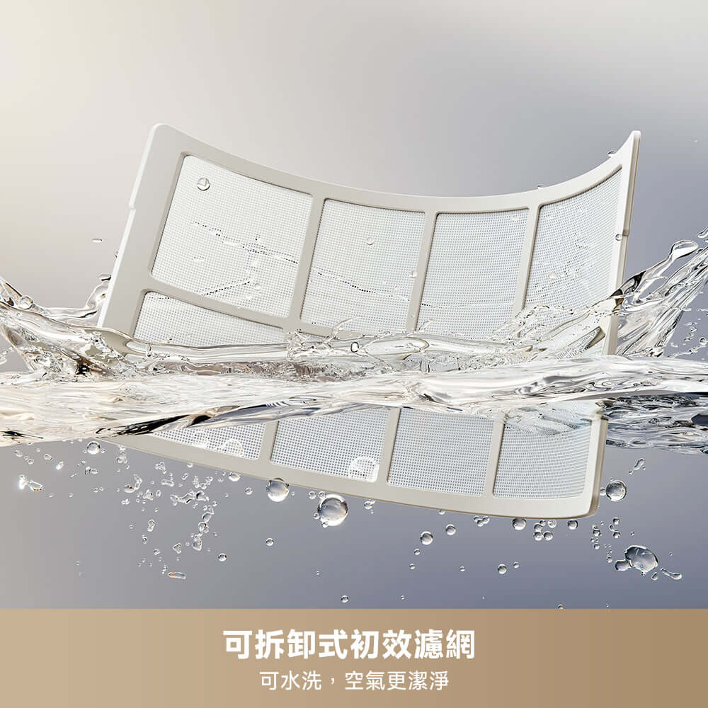 DREAME MF10 無葉氣循環扇 可拆卸式效率網