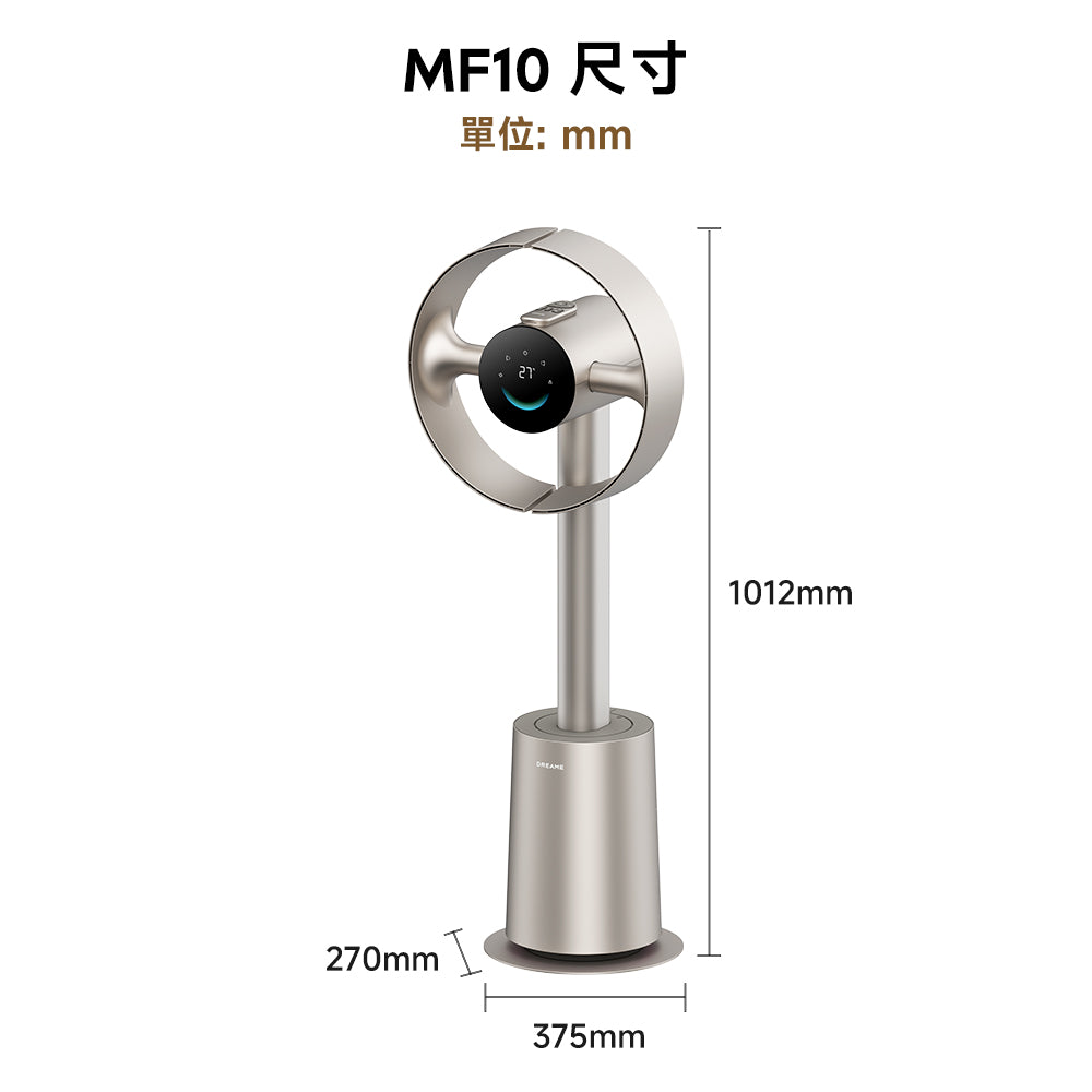DREAME MF10 尺寸