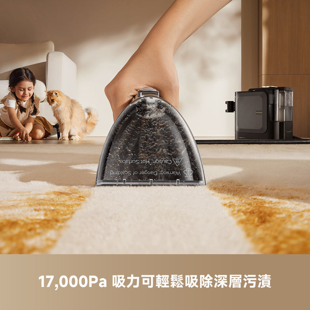 DREAME N20 Steam 17,000Pa 吸力可輕鬆吸除深層汙漬
