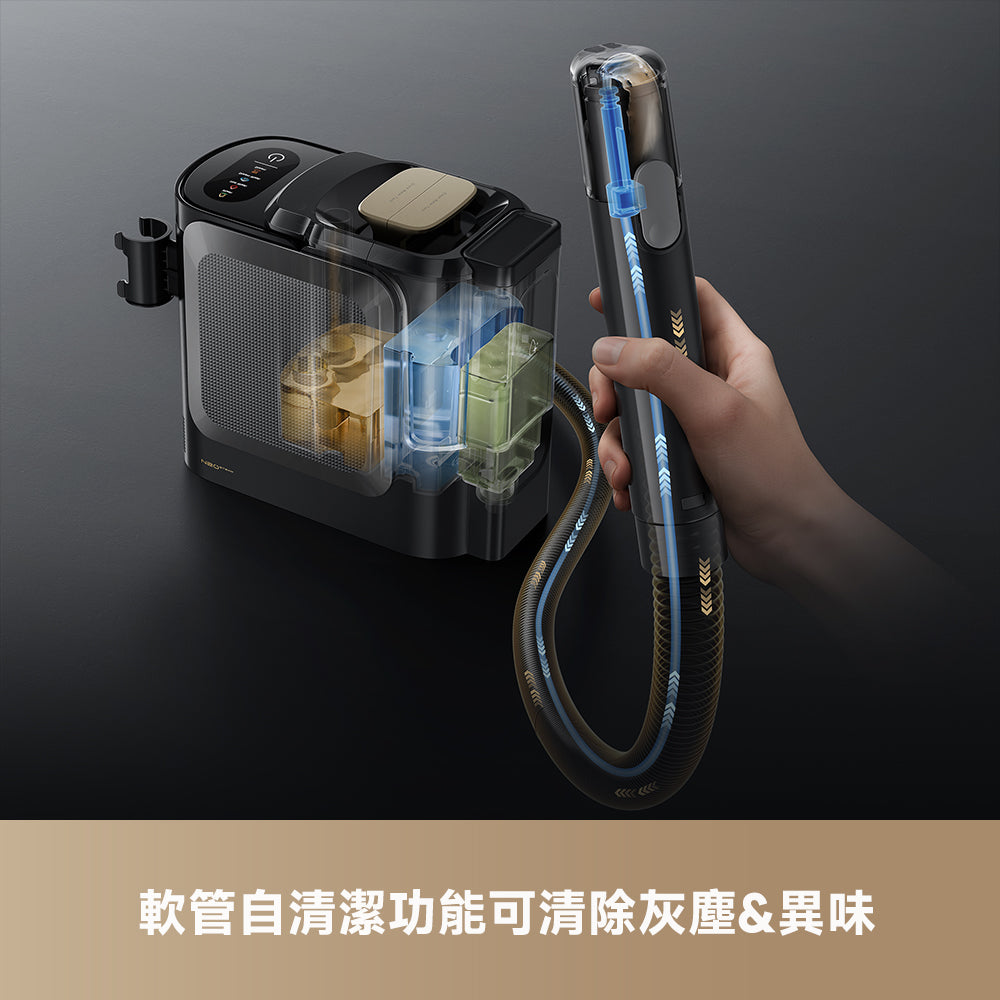 DREAME N20 Steam 軟管自清潔功能可清除灰塵&異味