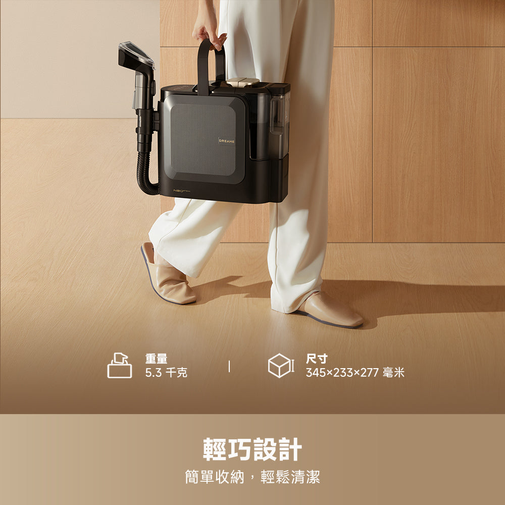 DREAME N20 Steam 輕巧設計