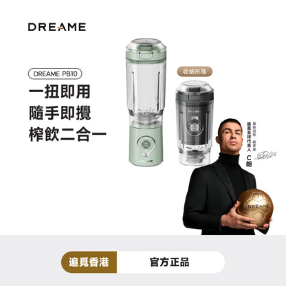 DREAME PB10 隨鮮便攜攪拌杯