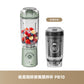 DREAME PB10 隨鮮便攜攪拌杯