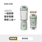 DREAME PB10 隨鮮便攜攪拌杯