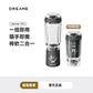 DREAME PB10 隨鮮便攜攪拌杯
