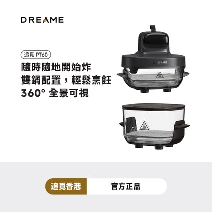 DREAME Tasti™ PT60 五合一便攜玻璃空氣炸鍋