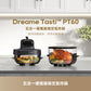 DREAME Tasti™ PT60 五合一便攜玻璃空氣炸鍋