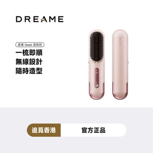 DREAME Sleek 直髮梳