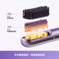 DREAME Sleek 直髮梳
