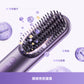 DREAME Sleek 直髮梳