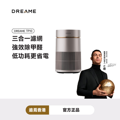 DREAME TP10 桌面空氣淨化機