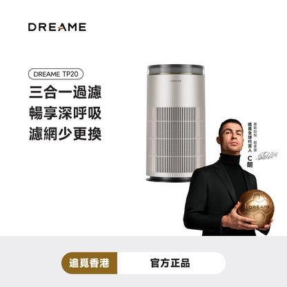 DREAME TP20 空氣淨化機