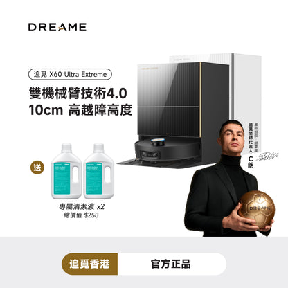 DREAME X60 Ultra Extreme 首款雙關節機械臂掃地機器人