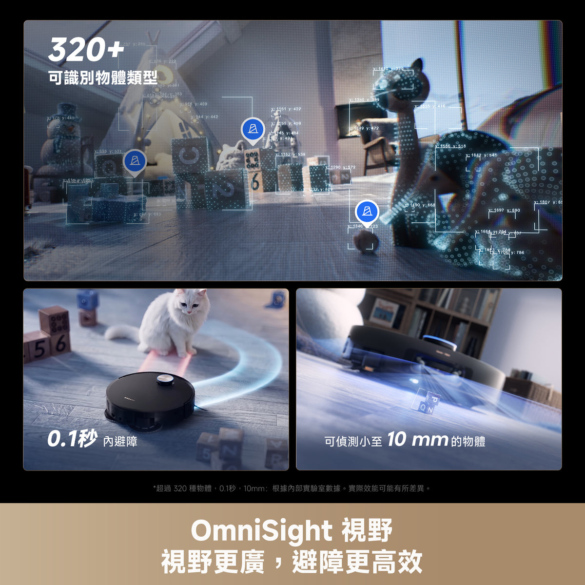 DREAME X60 Ultra Extreme 首款雙關節機械臂掃地機器人 Omnisight 視野更廣,避障更高效