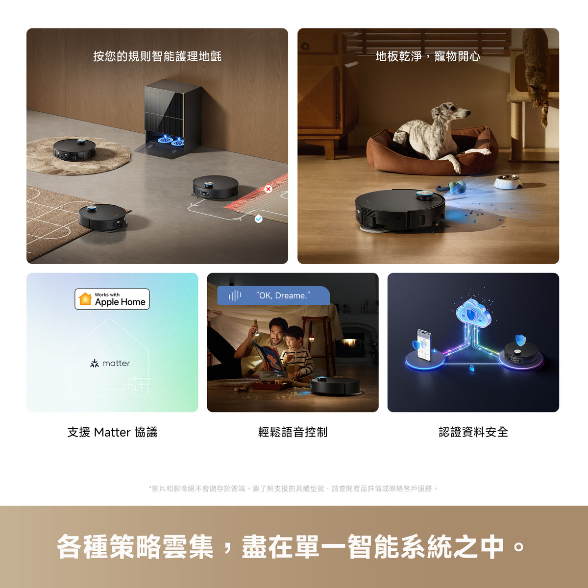 DREAME X60 Ultra Extreme 首款雙關節機械臂掃地機器人 各種策略雲集,盡在單一智能系統之中